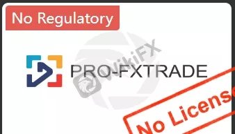 WikiFX Review: What You should know about PRO-FXTRADE!!!-News-WikiFX
